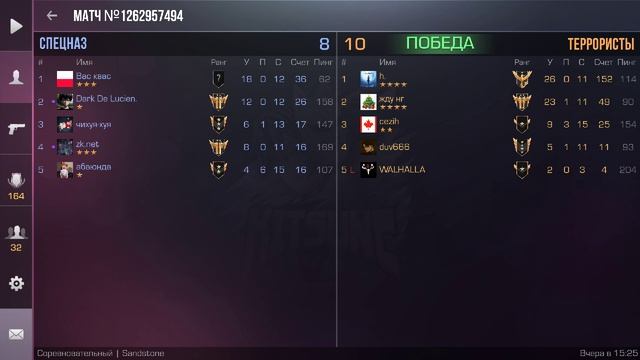 Жалоба