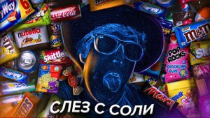 🧁Я Купил ВЕСЬ Сахар и Сладости🍬