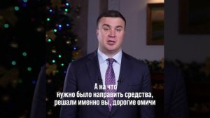 Новогоднее поздравление Виталия Хоценко