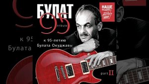 Всю ночь кричали петухи...
