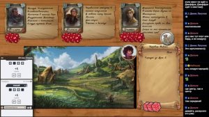 Трое приключенцев, не считая дракона. Часть 1. D&D на Fate. НРИ