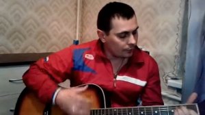 Песни под гитару  ТРОФИМ "ДАЛЬНОБОЙНАЯ" (Cover)