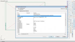 Реверс - Поиск форматов REVERSFORMAT - 1 - Общие данные