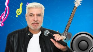 Александр Рудак  - С Новым  годом !            муз. и сл. И. Хван