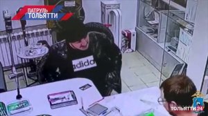 "Патруль Тольятти" 20.11.2023