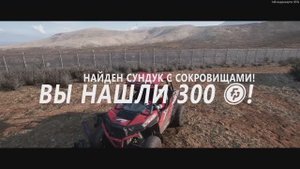 Forza Horizon 5 \ Полярный экспресс.