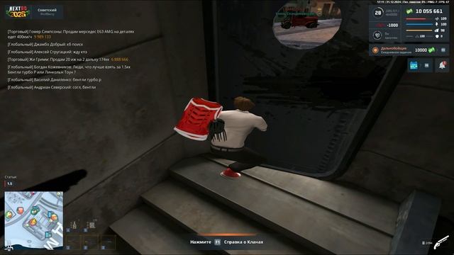 прострееел