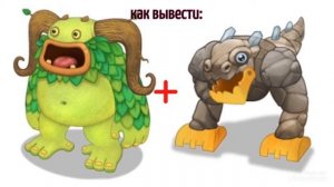 Как вывести редкого вужаса(☞ ͡° ͜ʖ ͡°)☞ (растительный остров)