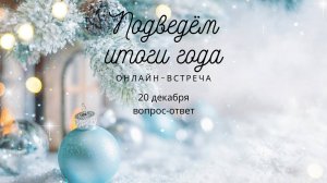 Вопрос ответ. Архив 2020 #гарат #весталия #сорадение