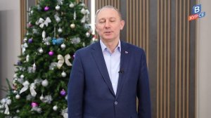 Александр Ходосок поздравил всех с Наступающим 2025 годом