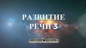 Развитие речи 3: Сила и громкость звука - Асмик Бакунц (Основы Журналистики)