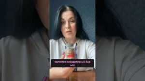 Витамин С и рутин #сибирскоездоровье
