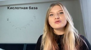 КАК ВЫБРАТЬ БАЗУ/ Кислотность Баз/ БАЗЫ для НОГТЕЙ