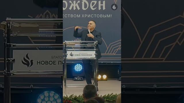 Рождение Христа вместо гнева Божьего #новоепоколение #shorts