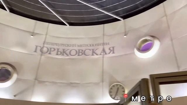 #питер #санктпетербург #путешествия #поездка