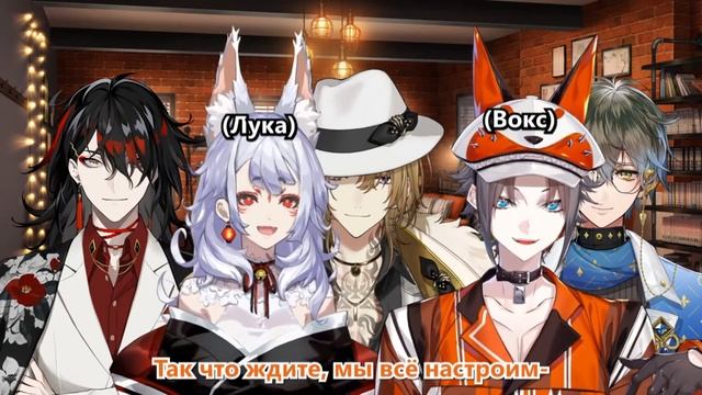 [rus sub] Три Luxiem-девочки в одной комнате (REAL) 【NIJISANJI EN】