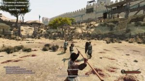 Bannerlord Ближний бой без щита и метельного