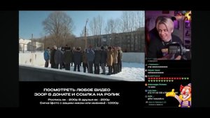 ПАНДЕКС СМОТРИТ RYTP СЛОВА ПАЦАНА