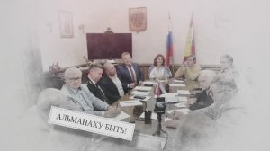 Патриотический Альманах о русских моряках