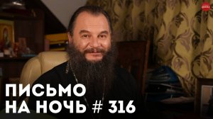 «Почему Бог допускает беды?» / Преподобный Алексий Зосимовский