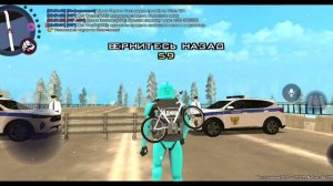 Новогоднее обновление на Родине РП. Мини обзор на ивент, задания и квесты.