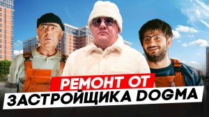 Ремонт от застройщика. ЖК Самолет. город Краснодар