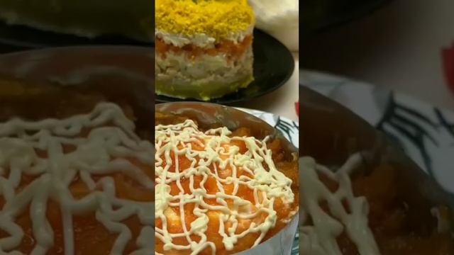 ВКУСНЫЙ САЛАТ /ПРАЗДНИЧНЫЙ САЛАТ