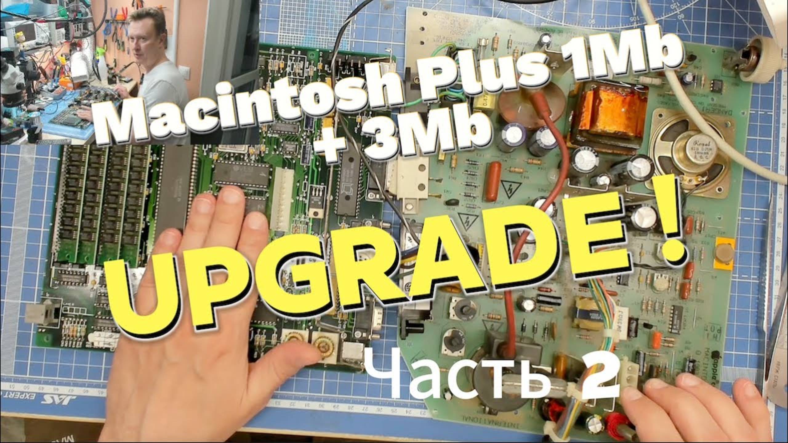 Macintosh Plus 1Mb Upgrade Part 2