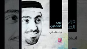Tabalagh Bellqaleel