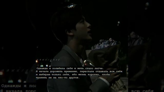 *🖤цитаты с бтс🖤*