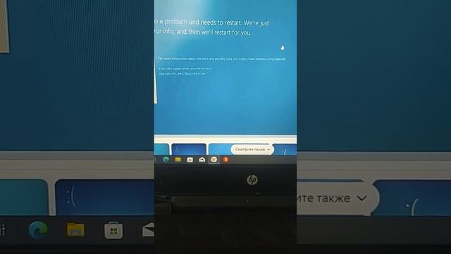 ошибка синего экрана DPC WATCHDOG VIOLATION мое решение.