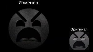 ПСИХОВАННЫЕ ЛИЦА ГД: ОРИГИНАЛ И ИЗМЕНЁНКА