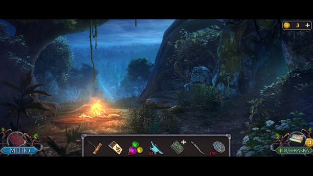 Legendary Tales. Легендарные предания, ведьменский лес.