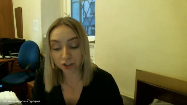 Секция 2.  ПОЭТИКА/СТИЛИСТИКА: АВТОРСКОЕ ТВОРЧЕСТВО В ИСТОРИЧЕСКОМ ОСМЫСЛЕНИИ. РУССКАЯ МУЗЫКА