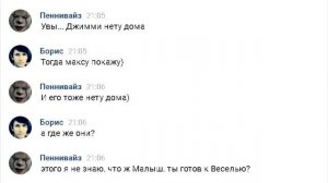 СТРАШИЛКИ НА НОЧЬ - Переписка с Клоуном  Пеннивайзом (из фильма ОНО)