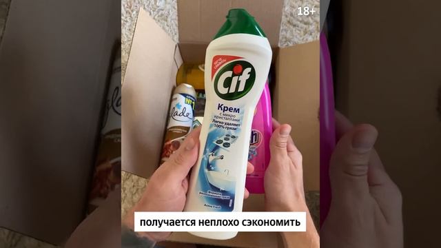 маркет га хозка2 смотреть онлайн