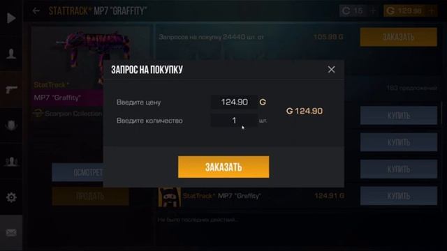 САМЫЕ ЛУЧШИЕ СПОСОБЫ ТРЕЙДА в Стандофф 2 / КАК ТРЕЙДИТЬ в Standoff 2 / СТАНДОФФ 2