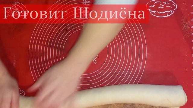 БУЛОЧКИ СИННАБОНЫ.ГОТОВИТ ШОДИЁНА #синнабоны #булочка