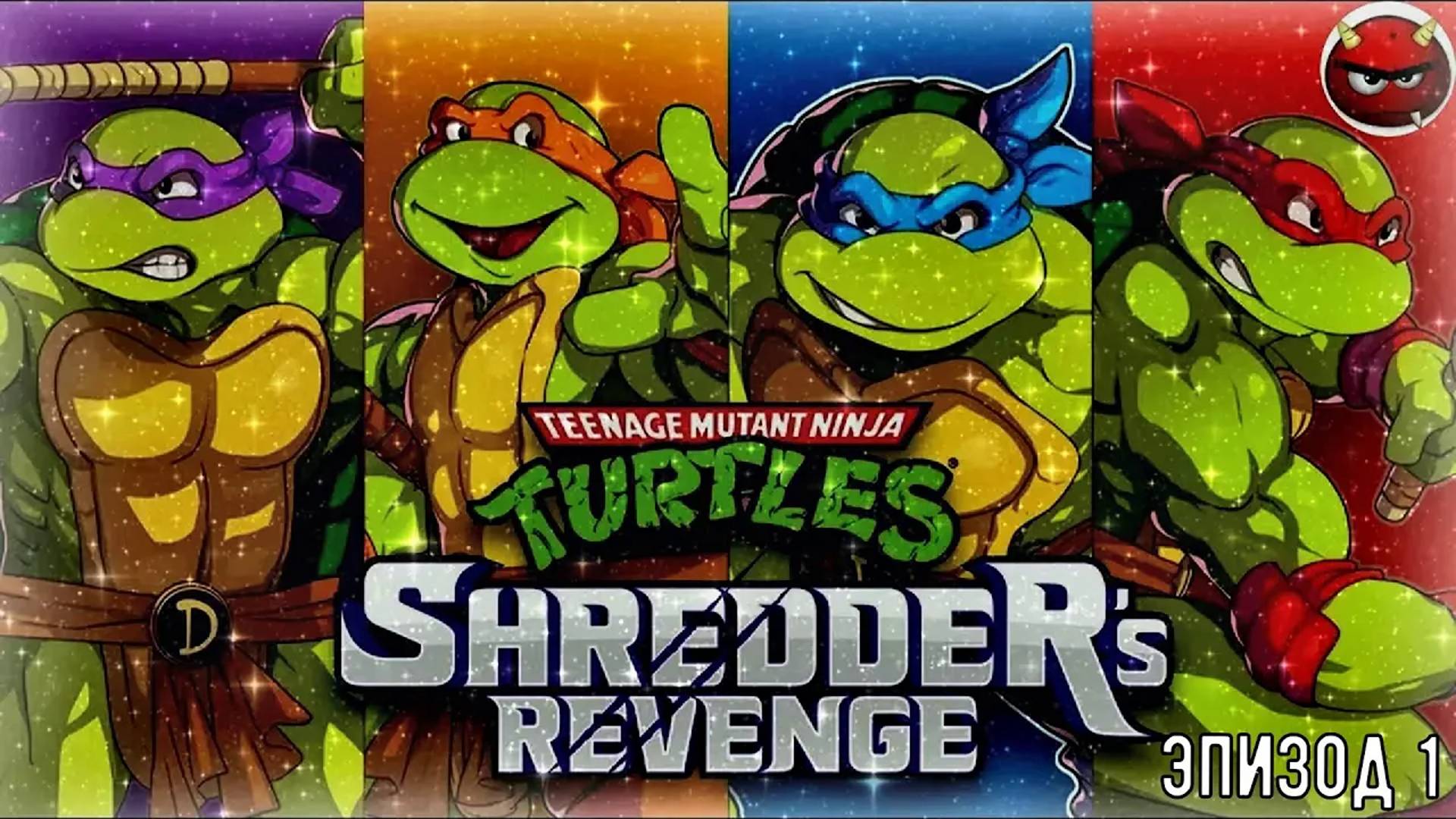 Teenage Mutant Ninja Turtles_ Shredder's Revenge⚡Full Campagin⚡Master Splinter⚡Полное Прохождение⚡