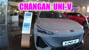 CHANGAN UNI-V обзор цена (замена Toyota, Lexus, Nissan, Mercedes, BMW)