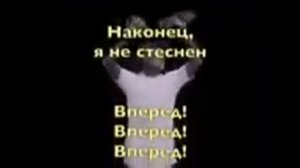 Перевод песни (ego)