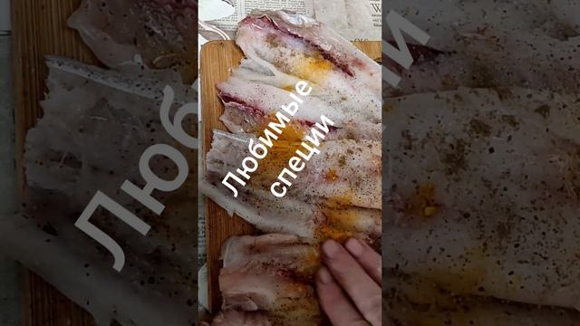 Хватит уже жарить Минтай //Минтай- сочный, нежный //вкуснятина //