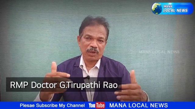 New Covid Treatment by RMP Doctor G.Tirupathi Rao in Vizag
