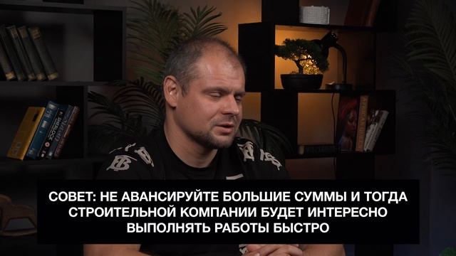 Как СТРОИТЕЛИ КИДАЮТ вас на деньги? 8 способов ОБМАНА