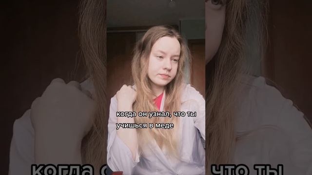 #лечебноедело #мед #медвуз #медицинский #первыймед #сеченовскийуниверситет #студентмедик