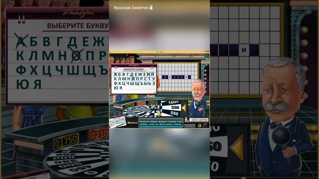 Поле Чудес от Ярослава Замятина (Выпуск от 15.11.24, День Рождения Романа Донченко). смотреть онлайн