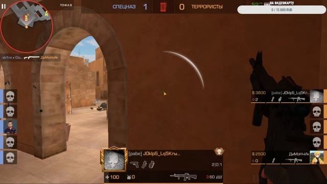 СТРИМ ПО STANDOFF 2| STANDOFF 2 смотреть онлайн