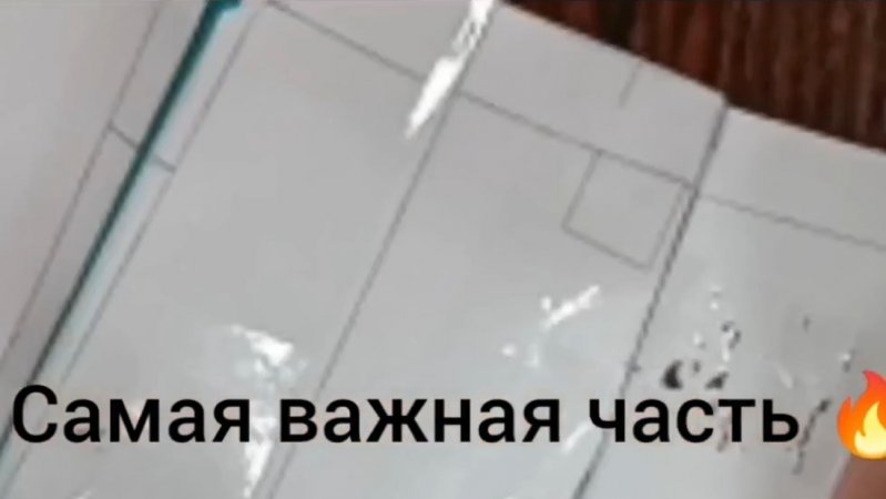 Сшить базовую юбку