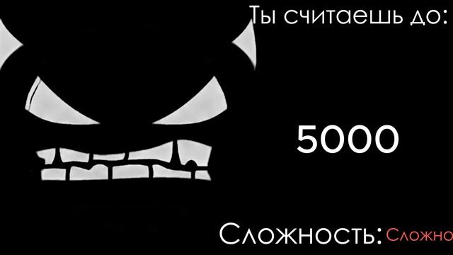 ЖУТКИЕ ЛИЦА ГД, ТЫ СЧИТАЕШЬ ДО.......(ЧАСТЬ 2) смотреть онлайн