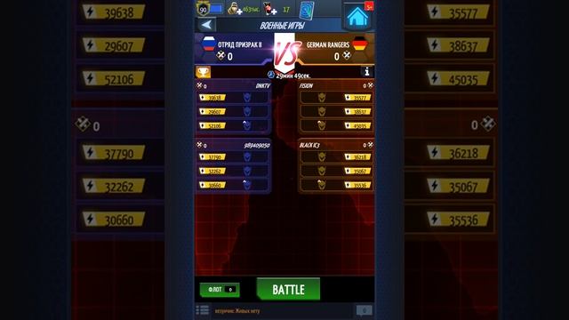 ВИ#6 Машина судного дня. 1 000 000+ очков смотреть онлайн